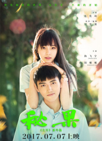 欧美粗大18p